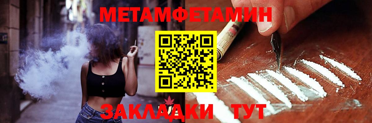 Amphetamine  АМФ  Вход с VPN  Амфетамин VHQ  Кимовск 