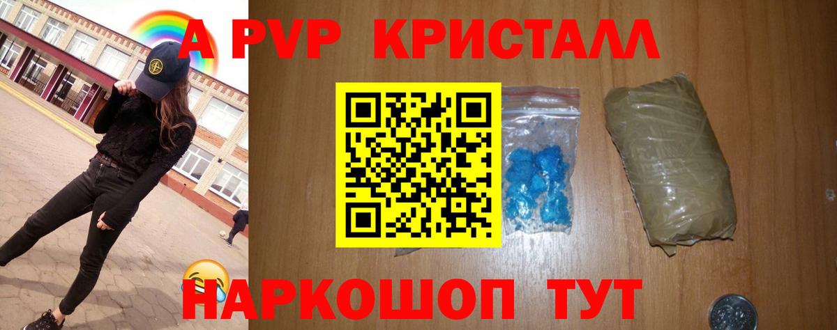A PVP СК КРИС Кимовск