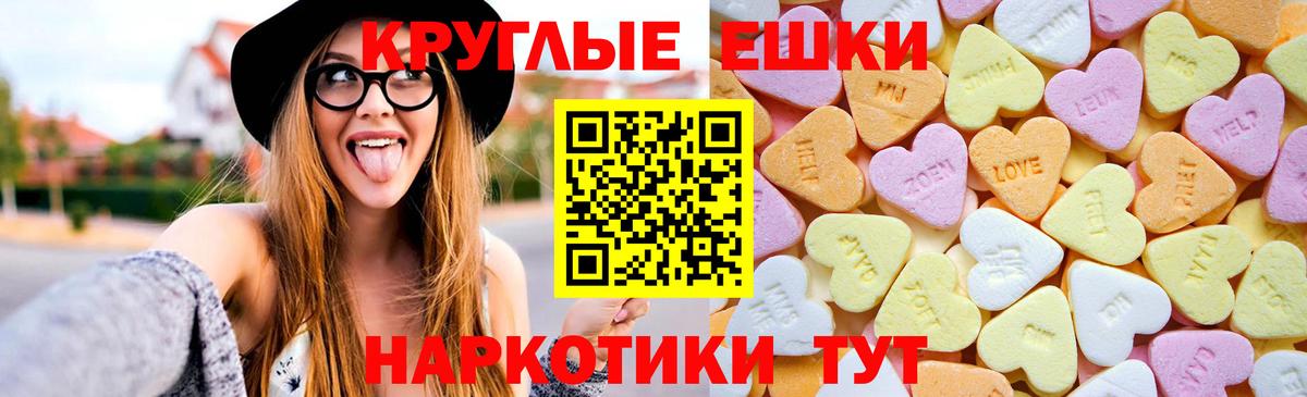Ecstasy диски  Ecstasy таблы  Вход с VPN  ЭКСТАЗИ  Кимовск 