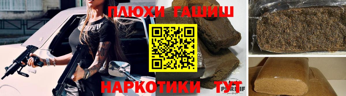 закладка  ГАШ гарик  Гашиш гарик  Вход с VPN  Кимовск 