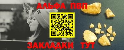 шишки Краснодар