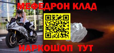 дмт Краснознаменск