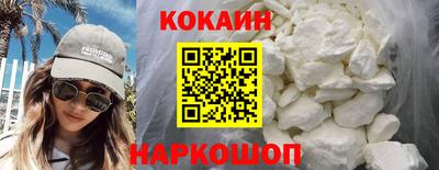 кристаллы Краснокаменск
