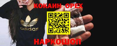 кристаллы Краснокаменск