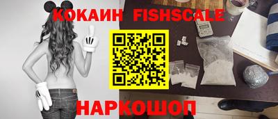 кристаллы Краснокаменск
