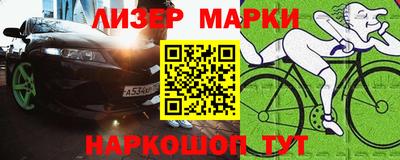 шишки Краснодар