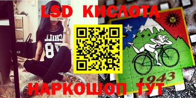 кристаллы Краснокаменск