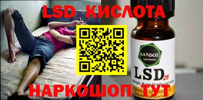 шишки Краснодар
