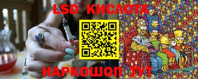 кристаллы Краснокаменск