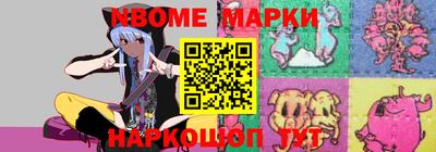 шишки Краснодар