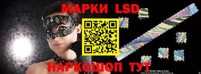 шишки Краснодар