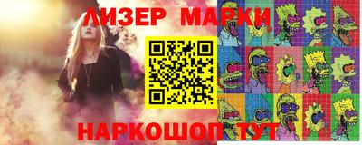 шишки Краснодар