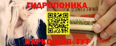 кристаллы Краснокаменск