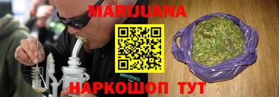 шишки Краснодар
