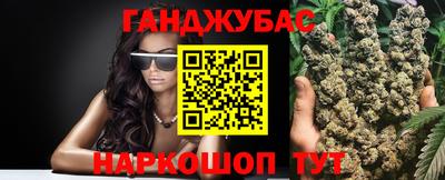 шишки Краснодар
