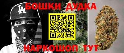 шишки Краснодар