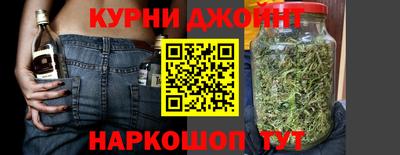 кристаллы Краснокаменск