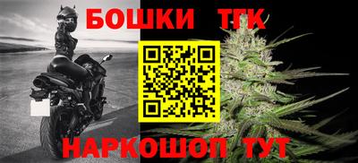 шишки Краснодар