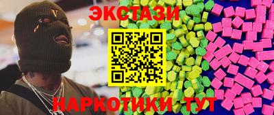 шишки Краснодар