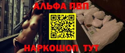 шишки Краснодар