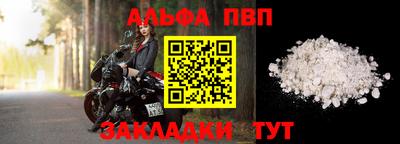 шишки Краснодар