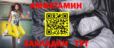 кристаллы Краснокаменск