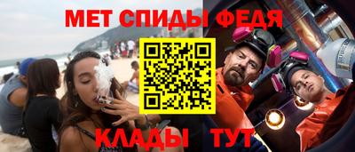 кристаллы Краснокаменск