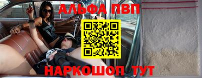 шишки Краснодар