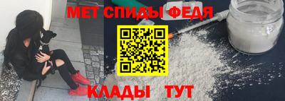 кристаллы Краснокаменск