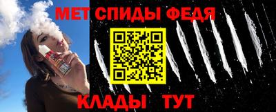 кристаллы Краснокаменск