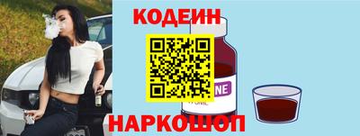 кристаллы Краснокаменск