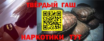 кристаллы Краснокаменск