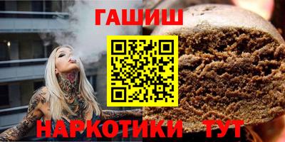 кристаллы Краснокаменск