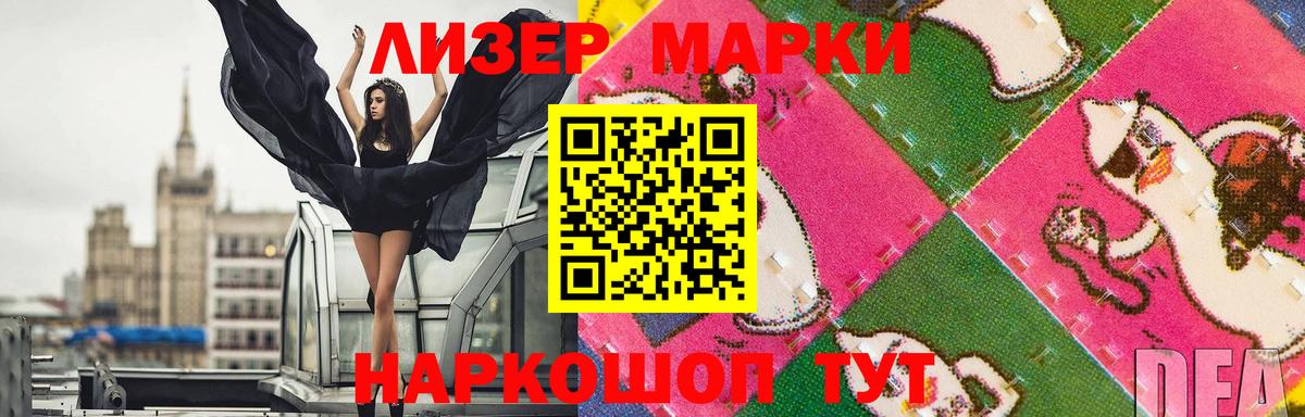 ЛСД экстази ecstasy  Вход с VPN  Кимовск  ЛСД экстази  LSD-25 экстази кислота 