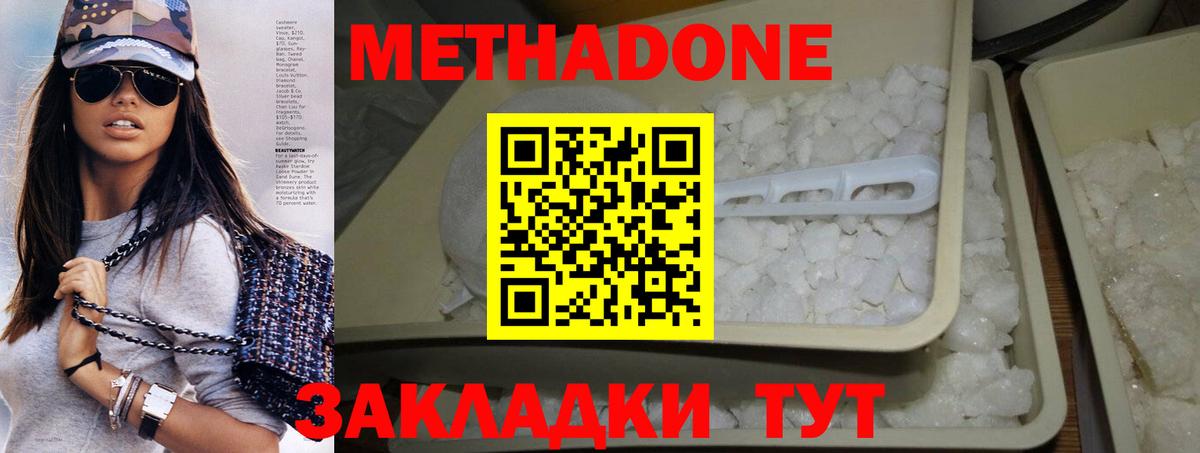 МЕТ  Гашиш  Вход с VPN  МЕФ кристаллы  A-PVP СОЛЬ кристаллы  Кокаин  Кимовск  МАРИХУАНА  Купить наркоту  ЭКСТАЗИ  Гашиш  МДМА 