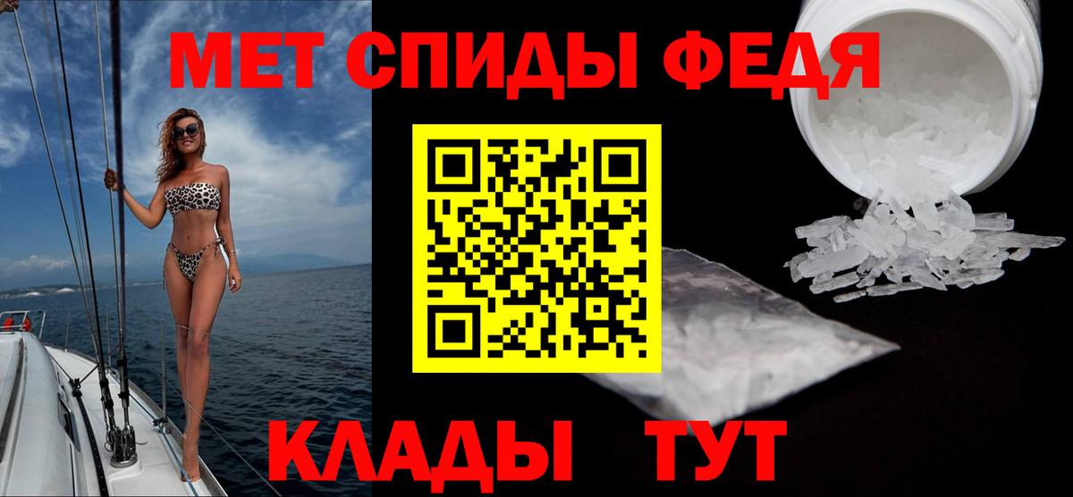 Первитин Декстрометамфетамин 99.9% Кимовск