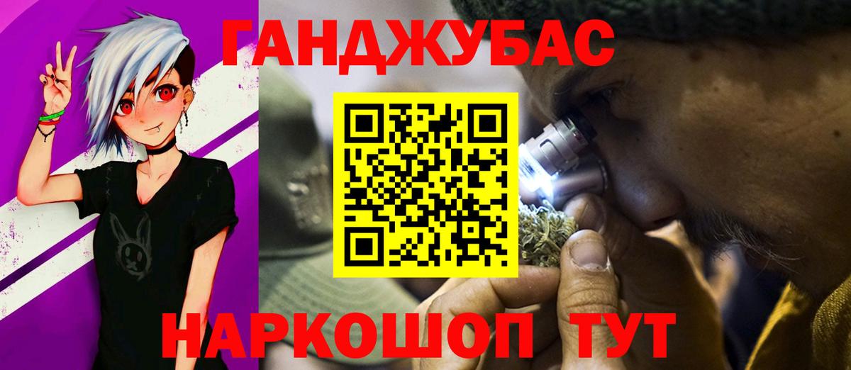 МАРИХУАНА конопля Кимовск