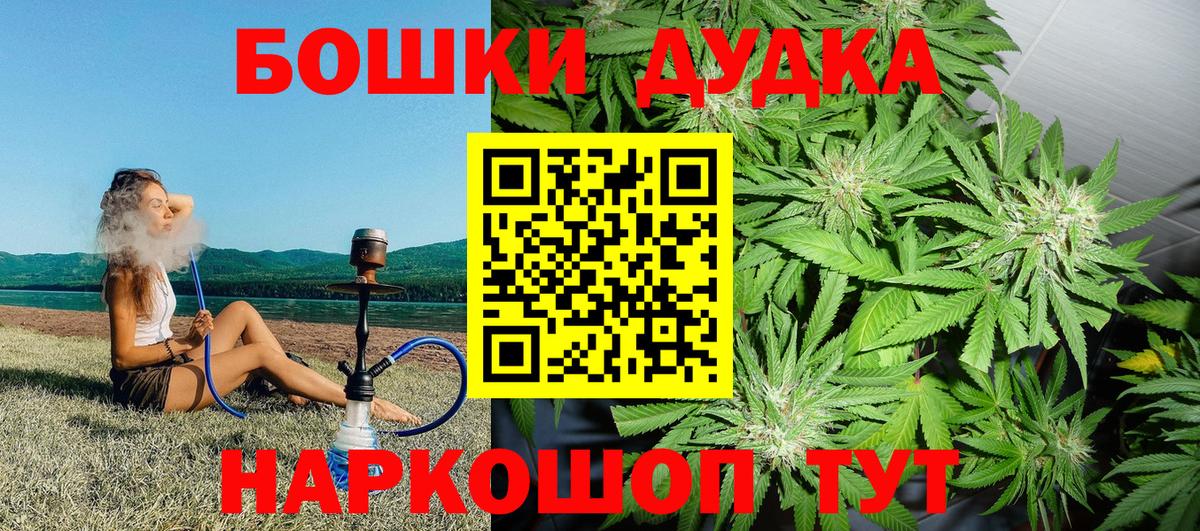 Кимовск  МАРИХУАНА Amnesia  Конопля SATIVA & INDICA  Вход с VPN 